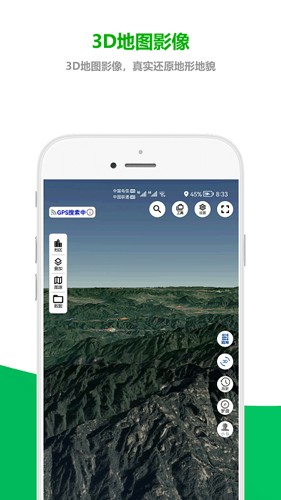 及思地图最新版图3