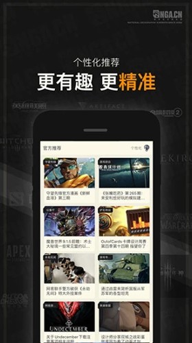 艾泽拉斯国家地理论坛手机版图3