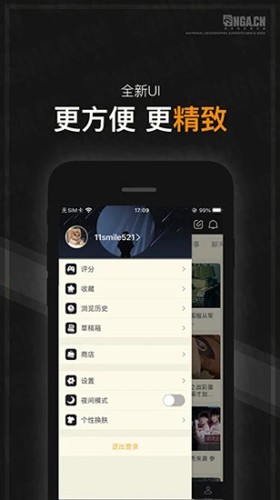 艾泽拉斯国家地理论坛手机版图4