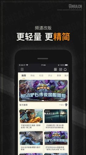 艾泽拉斯国家地理论坛手机版图2