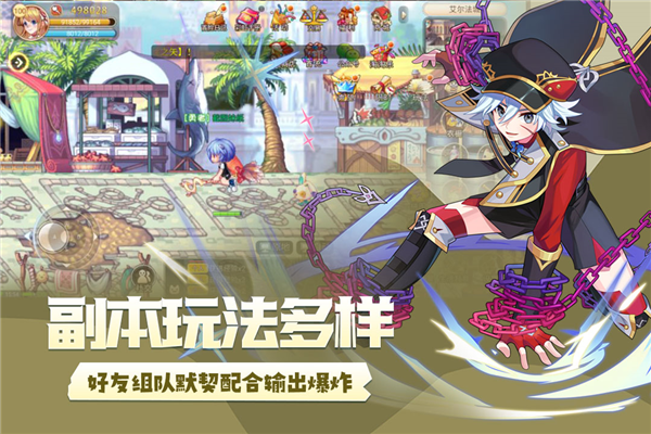 游戏截图
