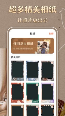 港风复古胶卷图3
