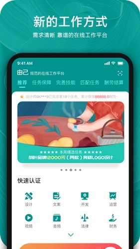 由己安卓版图2