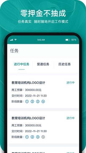 由己安卓版图3