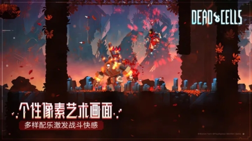 重生细胞4399客户端图4