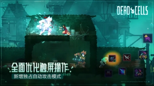 重生细胞4399客户端图3