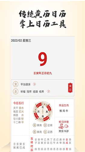 灵机妙算正版图3