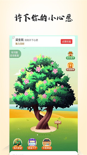 灵机妙算正版图4