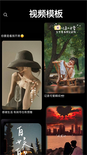 剪影2025新版截图4