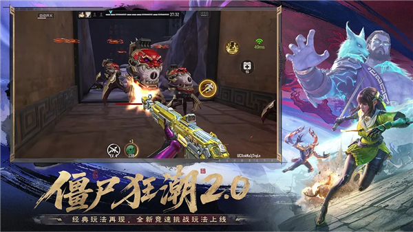 穿越火线枪战王者九游服图1