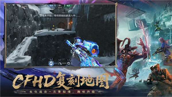 穿越火线枪战王者九游服图2