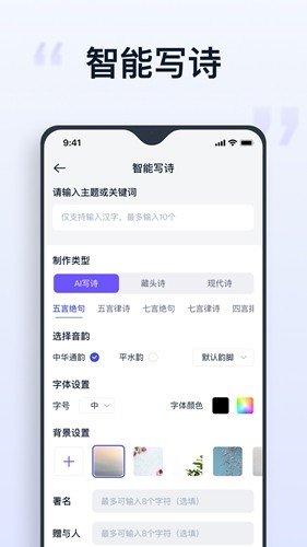 聪明灵犀图4
