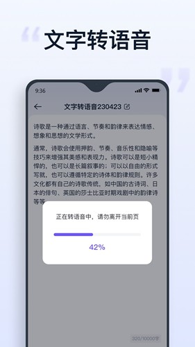 聪明灵犀图1