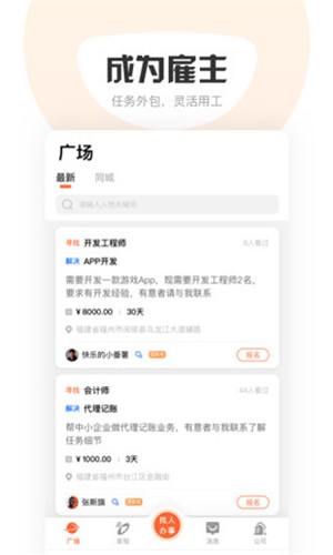 响单单图1