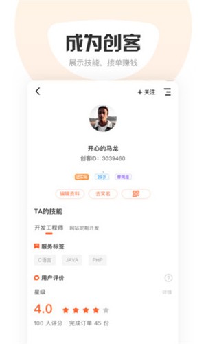 响单单图3