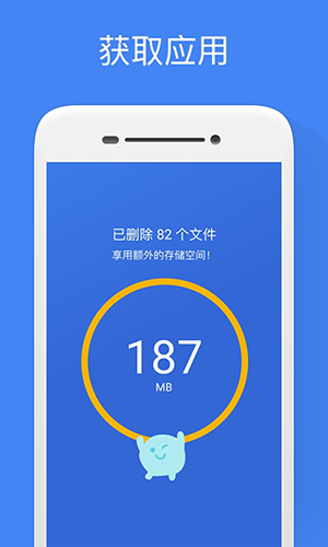 谷歌文件极客2025版截图4