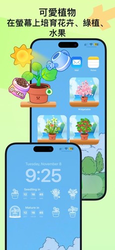 widgetable情侣小组件图3