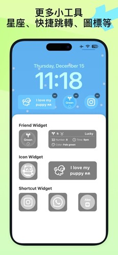widgetable情侣小组件图6