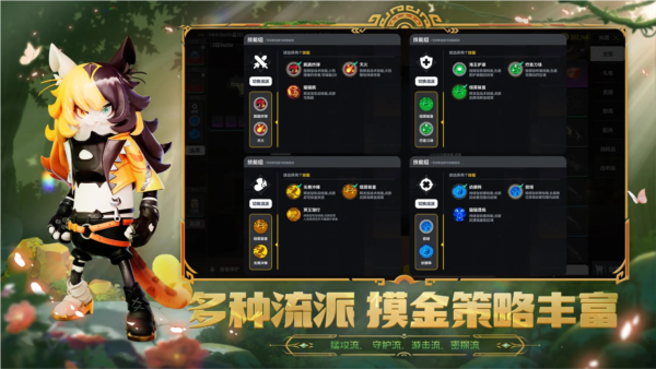 香肠派对2026版图2