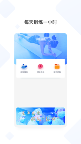 创高体育最新版