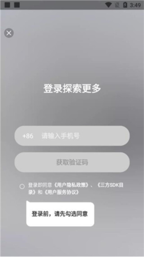 悟空工具箱2025版
