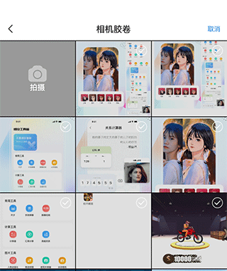 悟空工具箱2025版