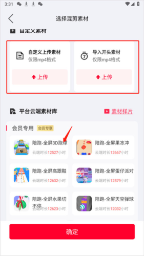 推文助手手机版