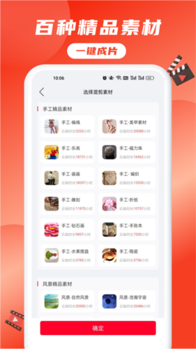 推文助手手机版