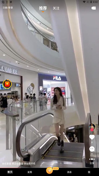 辣椒短视频图1