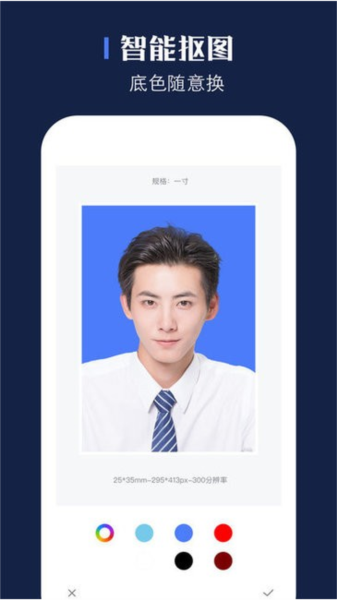 证照之星截图1