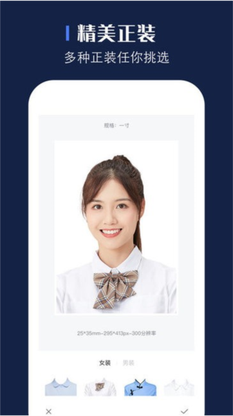 证照之星截图2