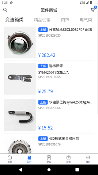 三一卡车图2