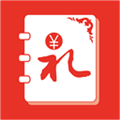 人情账簿 V5.0.3