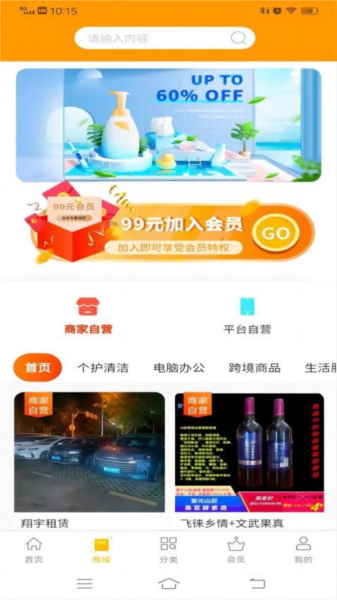 链客通图1