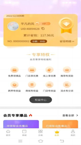 链客通图2