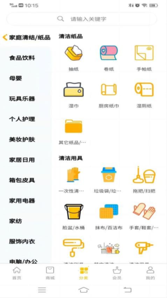 链客通图4