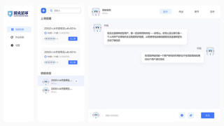 圆桌课堂图3