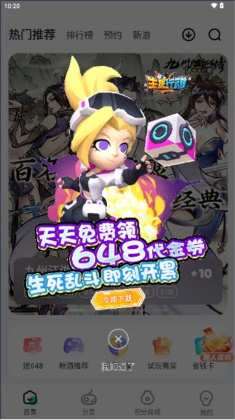 超V盒子图2