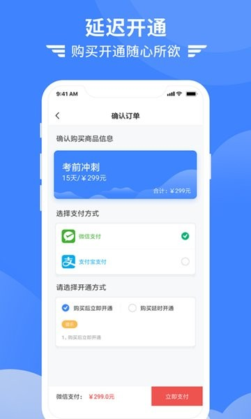 考拉飞行图4