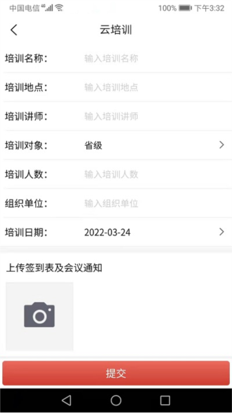 红火蚁(2)