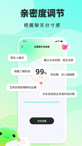 甜瓜输入法免费版截图3