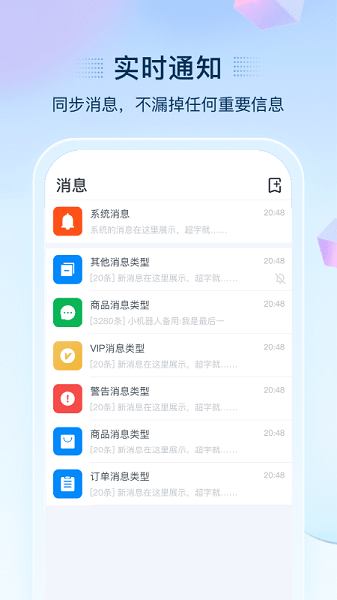 揽月(2)