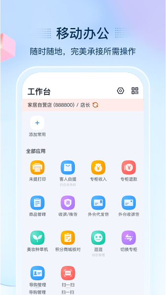 揽月(1)