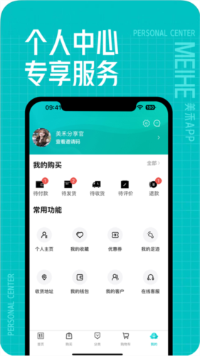 美禾图2
