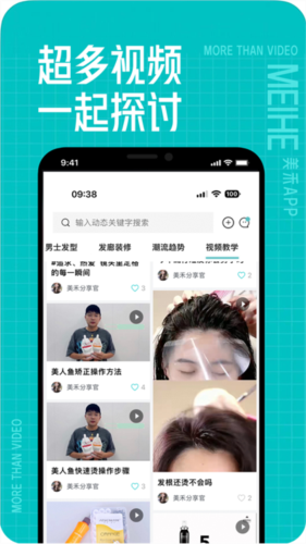 美禾图1