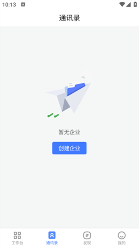 萤石易联