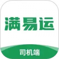满易运司机 V5.5.0