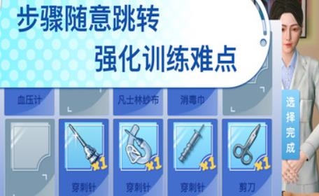 银成圣云执业医师考试