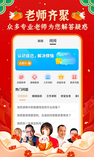 灵机妙算正版