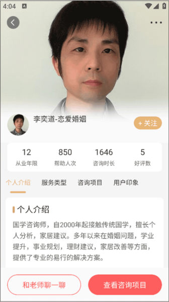 灵机妙算正版